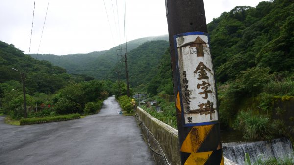 金字碑古道登山健行趣(淡蘭北路TK1-13)1809941