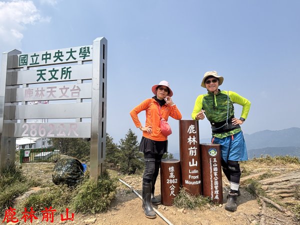 東埔山、麟趾山、雙鞍步道、鹿林山、鹿林前山、真鹿林山、石水山來回縱走