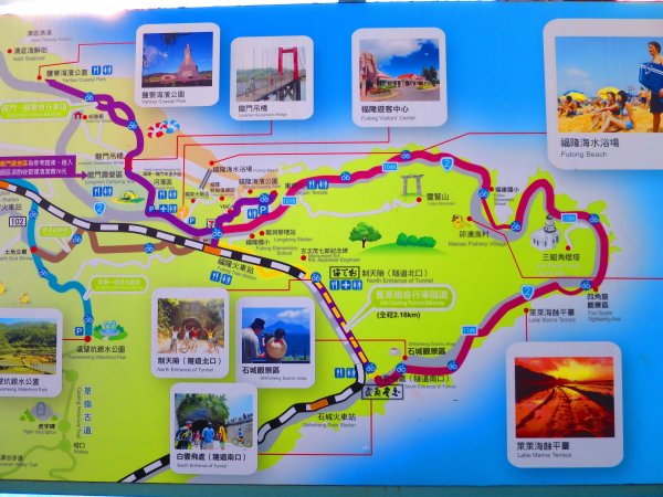 搭著火車去旅行：串連福隆到宜蘭的海濱鐵馬輕旅行521691