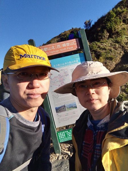 【南投縣仁愛鄉】合歡群峰2天1夜(下)1028140