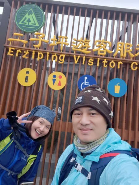 台北大縱走第一段1249232