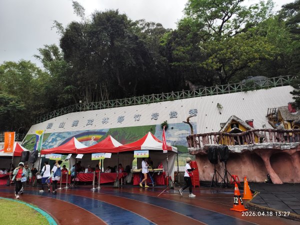 第18屆台灣IVV健行大會第一天：內湖碧湖國小會場封面