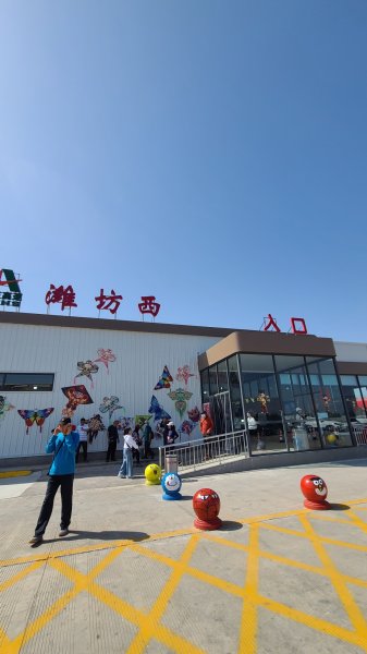 中國山東淄博知味齋大飯店、青島棧橋、青島啤酒博物館2777372