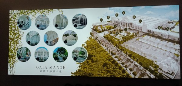 大林ー蓋姬樂園2854435