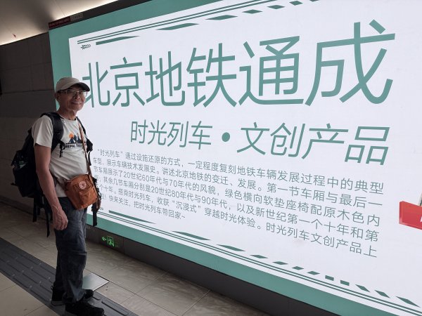 北京10日自由行D8(古北水鎮的江南風情與夜遊司馬台長城)  2026.07.193093343