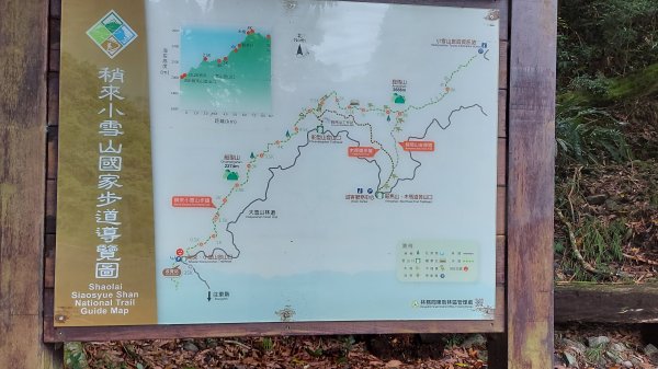 小雪山 船形 鞍馬 天池 啞口O型 1142086