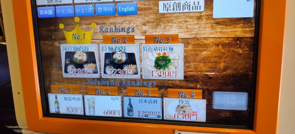 九州大分湯布院&由布岳2999365