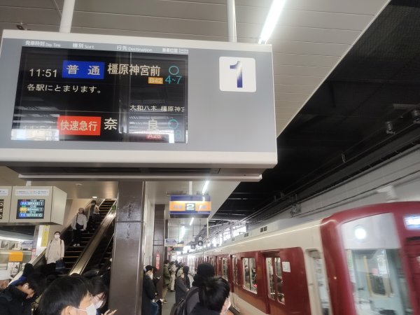 吉野山2454070