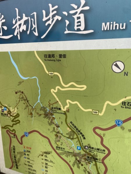 迷糊步道3062538