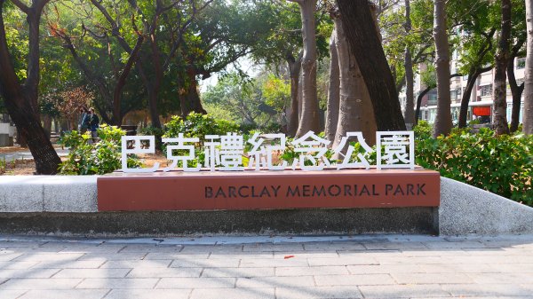 台南知事官邸等3001999