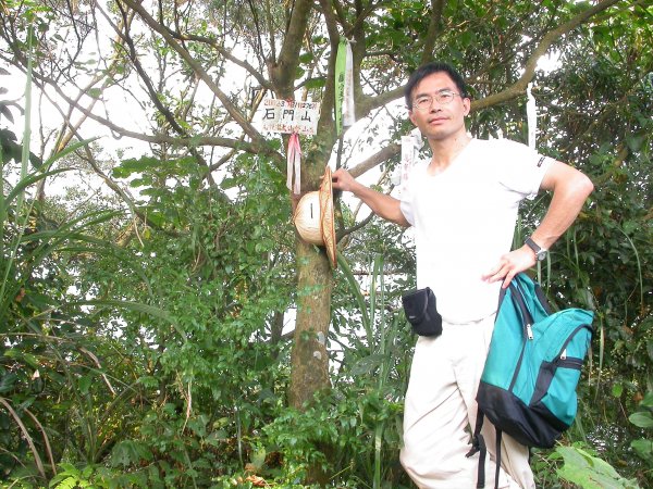 石門山(汐止,七堵)1964969