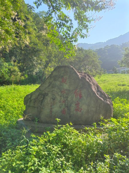 能高瀑布 慶安宮 頂猴洞山 猴頂洞山南峰 福興山2883702
