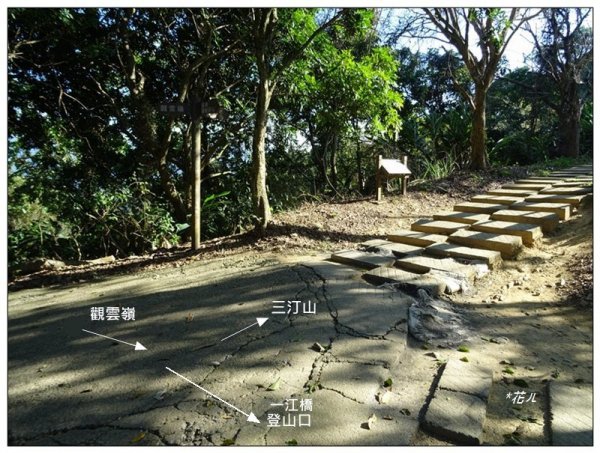 坪林山、三汀山連走 (台中、太平)2022235