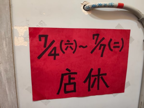 寶山水庫環湖步道3081805