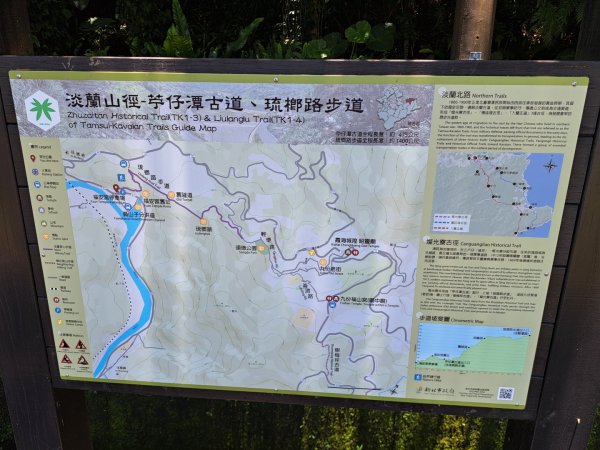 淡蘭北路第一，二段：瑞芳車站到澳底3106011