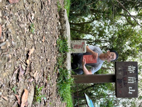 20251013_都蘭山（台東小百岳）2941334