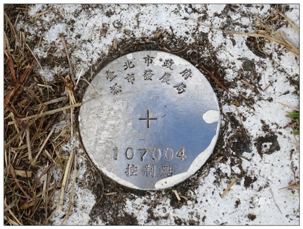 大屯主峰步道(小百岳)2384962