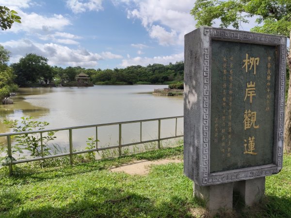 高雄澄清湖+台版富國島2855016