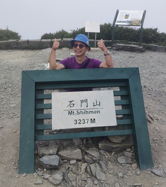 1140812石門山3098244