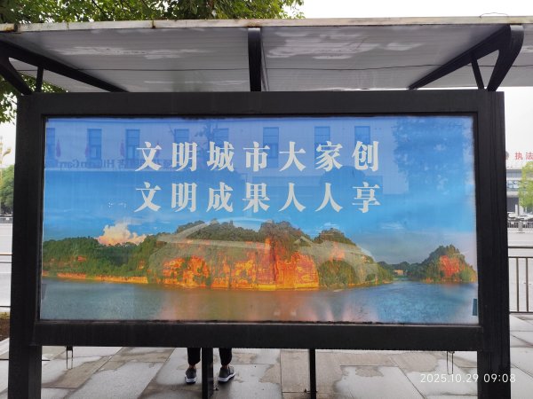 四川樂山大佛景區 (2-1)2939008