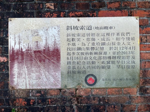 新北 瑞芳 無言的山丘2788462