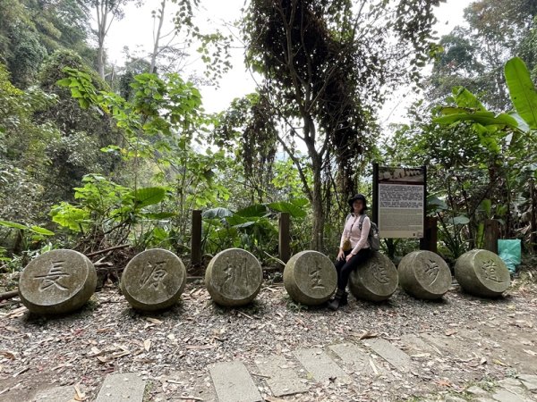 鹿谷小半天七連峰2992100