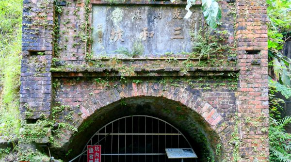 五堵獅頭山2810526