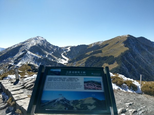 2021.01.16－百岳石門山1567574