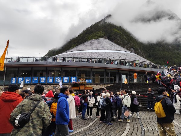 四川九寨溝景區、九寨千古情表演2935361