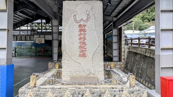 《踏莎行。太麻里山春色》2720538