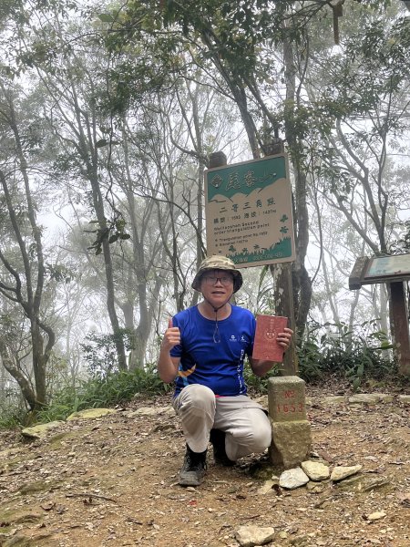 [屏步青雲 尋寶任務-02/10] 2024_0916 尾寮山登山步道2597410