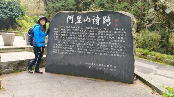 神阿縱走~台灣難抵極~大塔山2971465