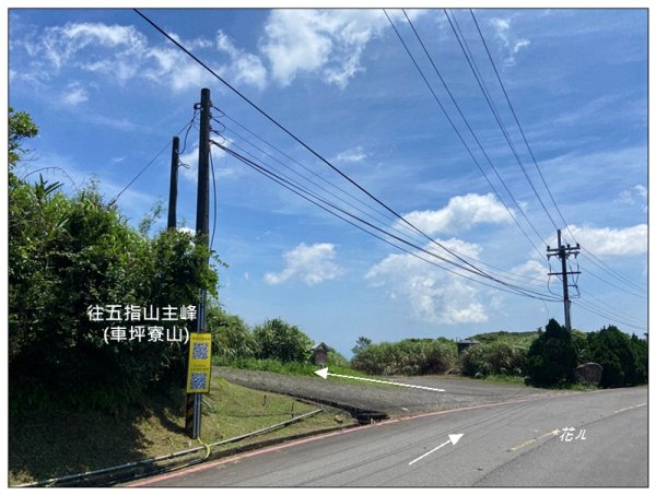 五指山、內雙溪山、香對山、梅花山9基石連走3077374