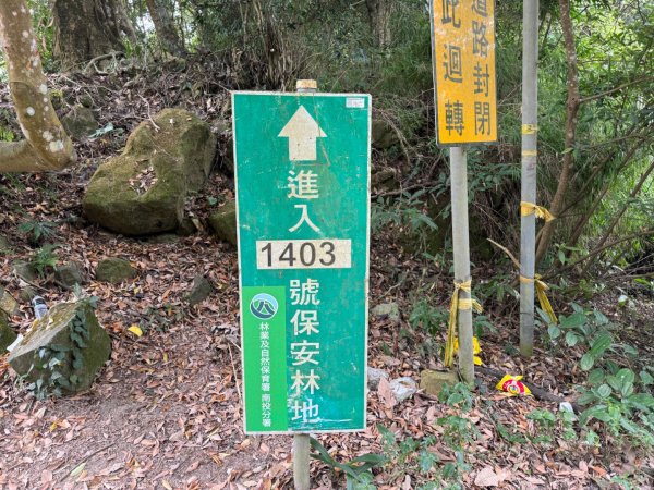 台中市太平區小百岳NO.44暗影山（3-4181）（北稜登山口）2356545