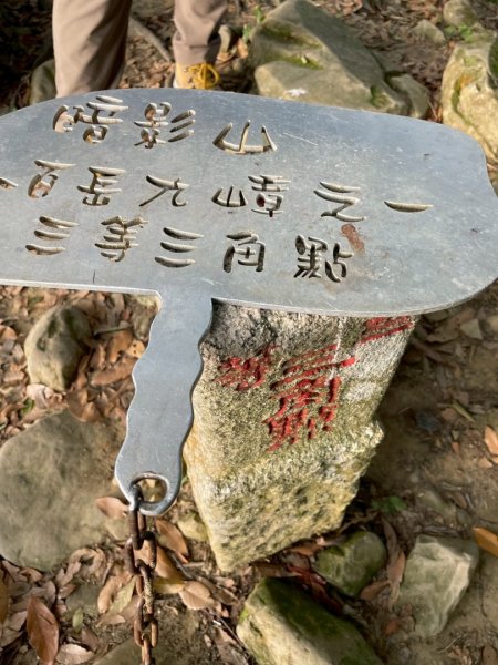 暗影山_2025/05/042782327