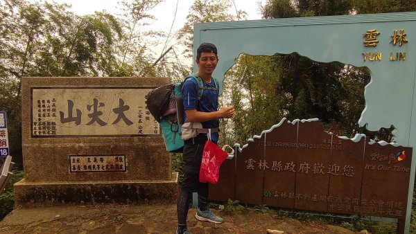 20241026程淨山林7-雲嘉抹茶山大尖二尖山JRJ淨山(雲嘉/登山/JRJ淨山)2637305