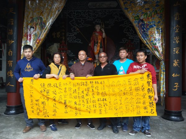 四川省宜賓市翠屏山-哪吒行宮(哪吒祖廟)2922007