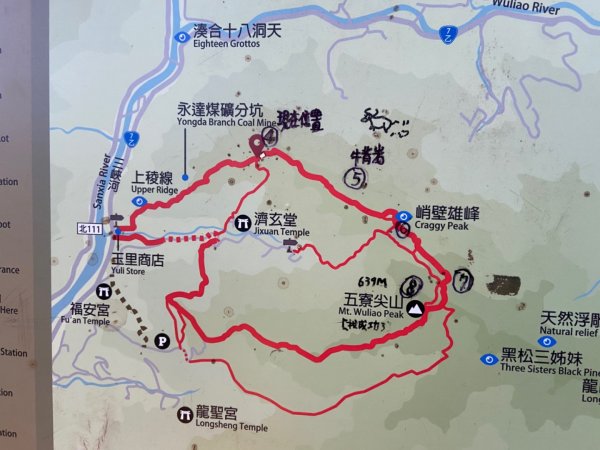 新北：五寮尖登山步道2441828