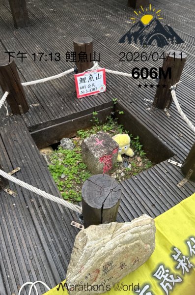 花東三日七座小百岳外加池上風情20260411-04133035741