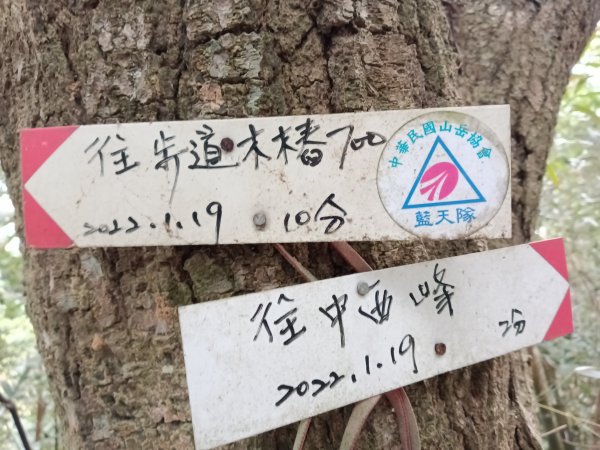 寶山鄉寶山水庫(寶山東峰+中峰+中西峰+西峰+西北峰)+尖山O型3012545