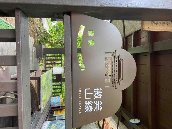 2025/7/27微笑山線_天上山系_烘爐地土地公2867408