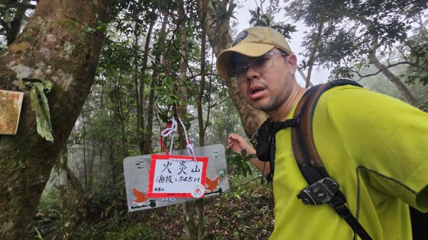 20251230九芎根山-芋圓尖-火炎山南主東峰-仁里坂山2977807