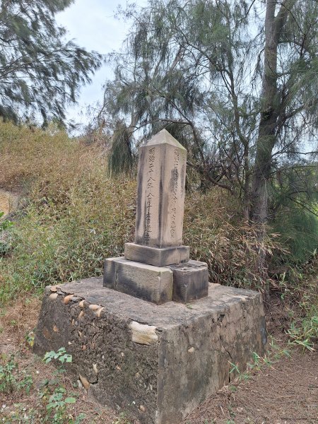 苗栗基石:貓貍山、將軍山、公司寮山、半天寮山、白沙屯山2693790