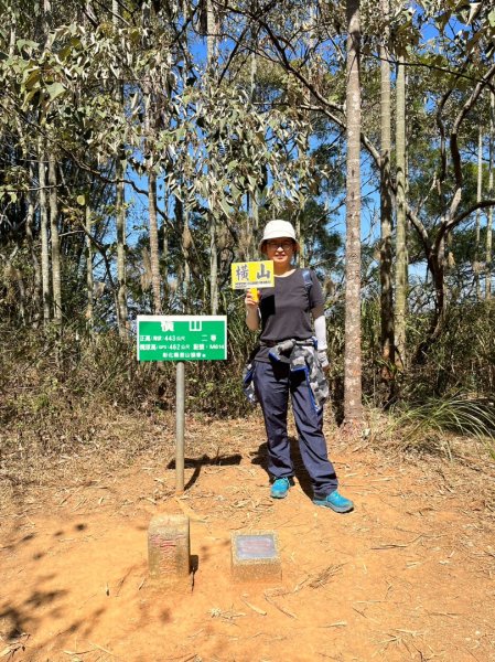 橫山小百岳2069670