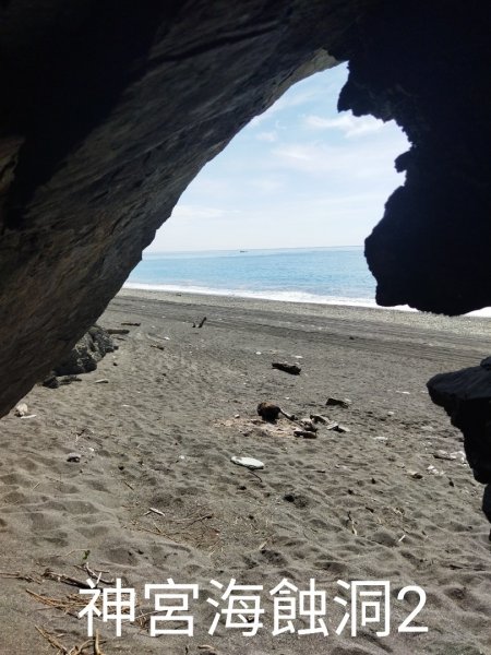 南澳神秘沙灘訪金鋼女王石、海蝕洞1736181