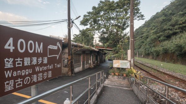 2026微笑山線：【五分山系】望古瀑布段3092123