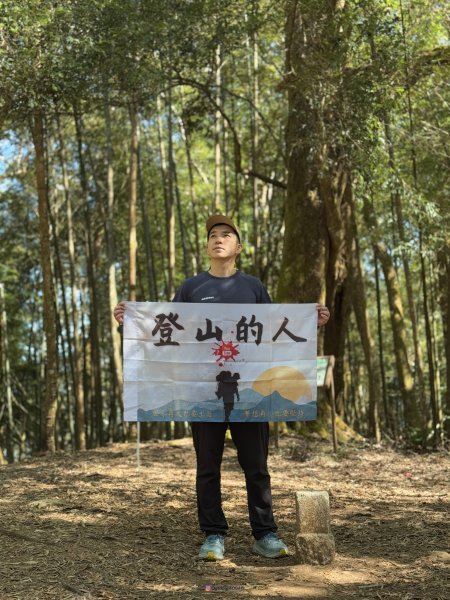 小百岳石壁山三峰縱走2680697