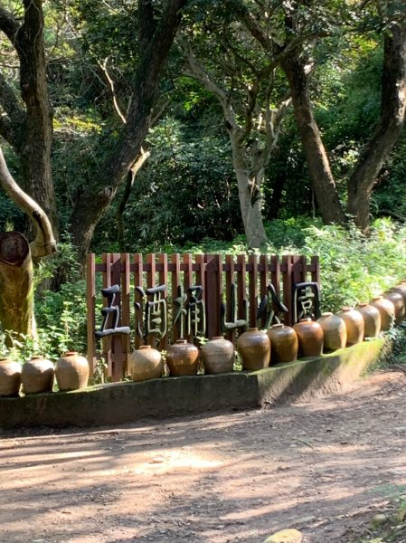 五酒桶山步道1564122