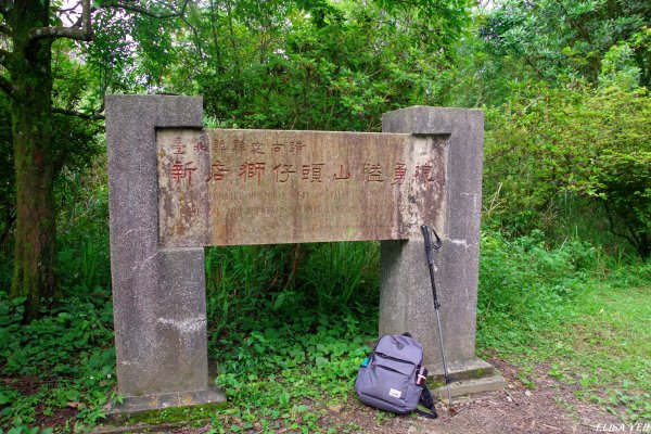 獅仔頭山+鹿母潭山1726517