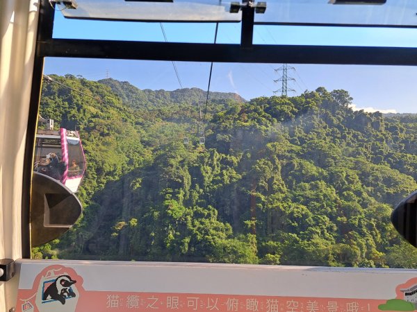 2026微笑山線銀河洞越嶺段3103346
